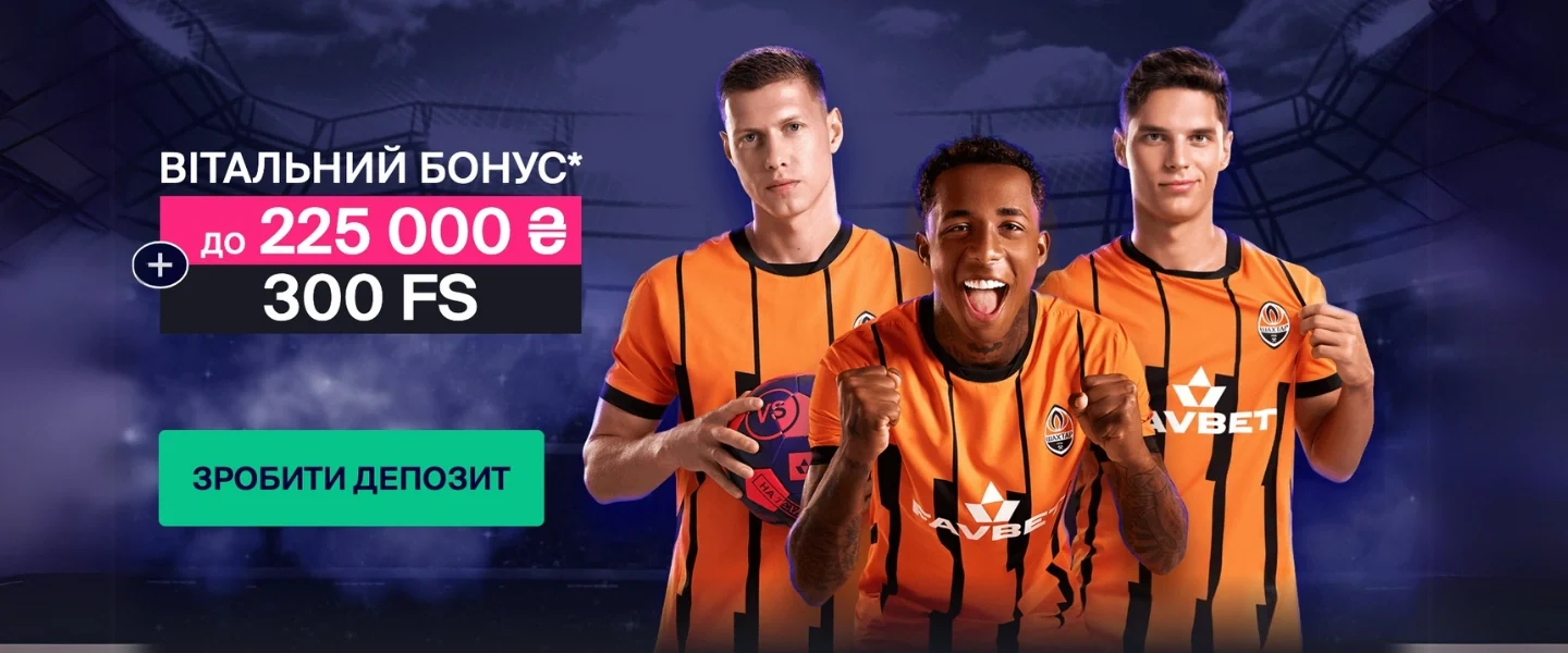 Favbet yurgazeta.com — 1 Favbet uk promotional banner 1